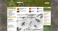 Desktop Screenshot of digregorio.ru